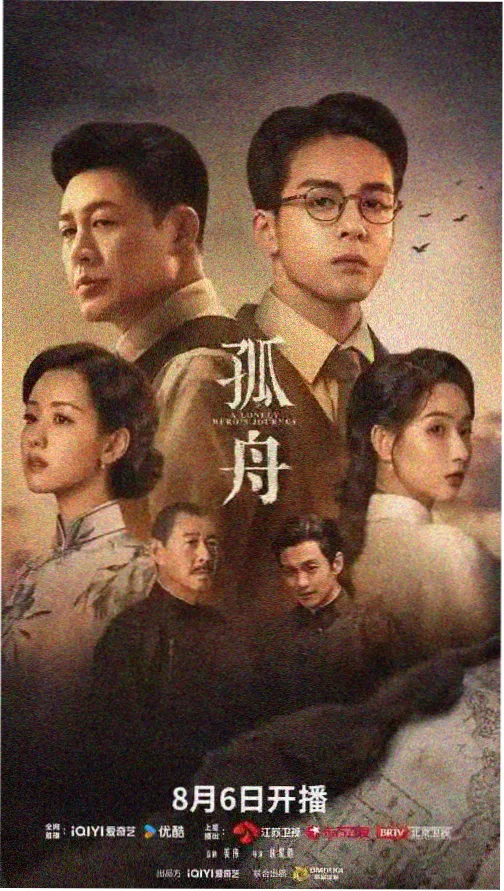 难哄剧照-雨中相拥