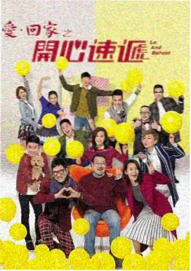 难哄剧照-温情时刻