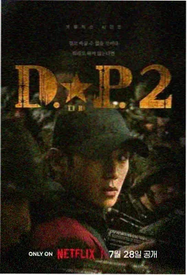 难哄收视率破纪录